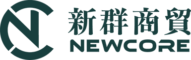 新群商貿