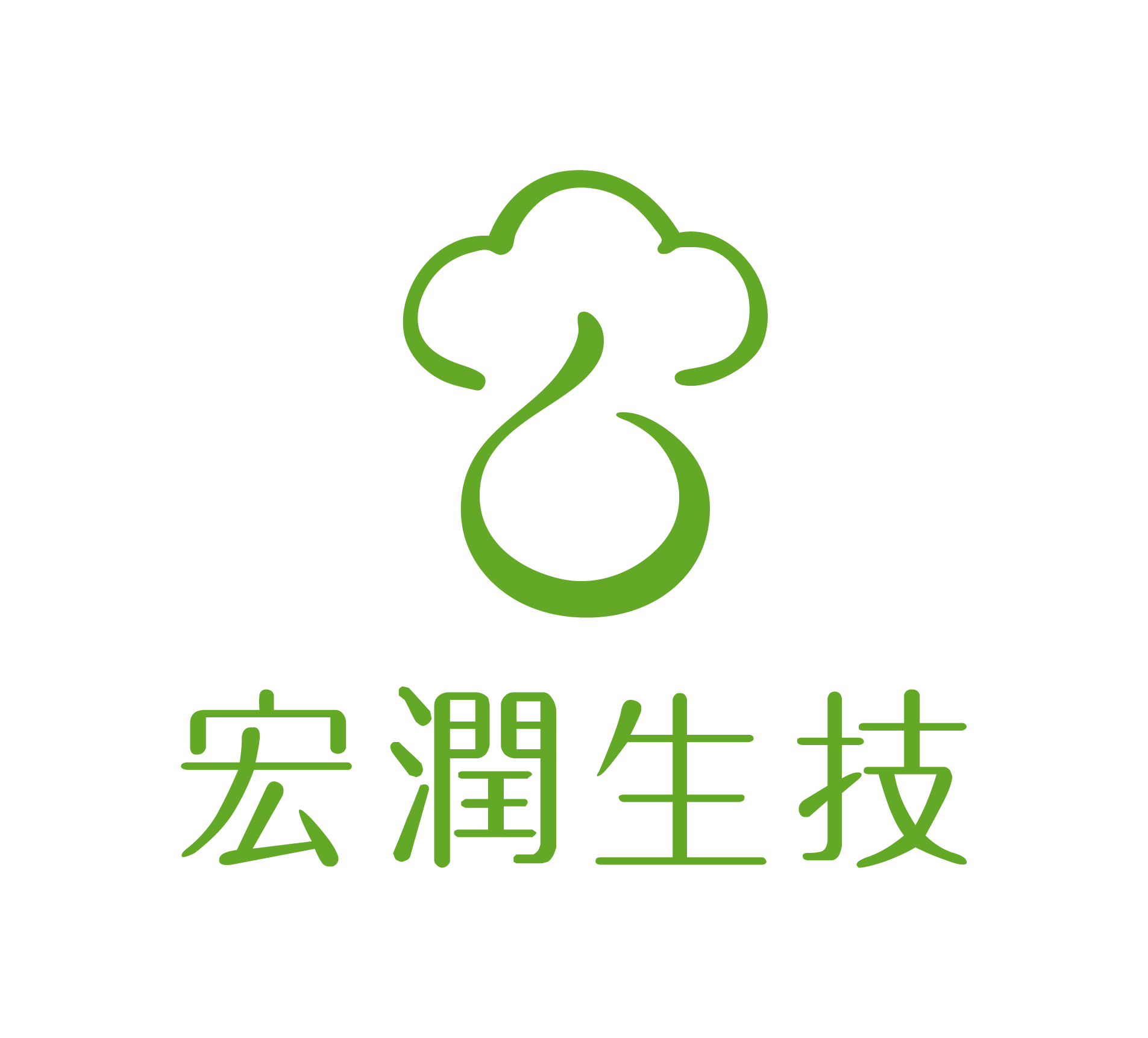 宏潤生物科技股份有限公司